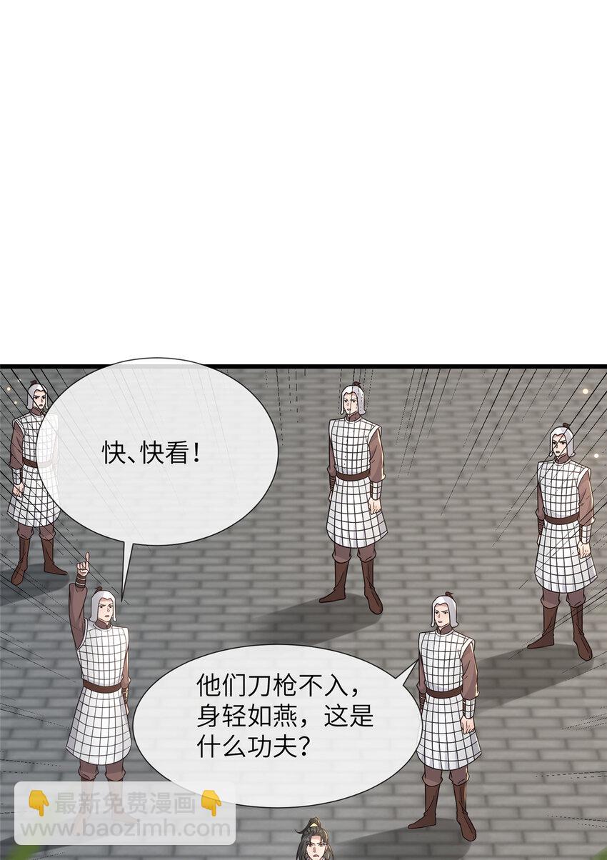 230 觉悟-第233话