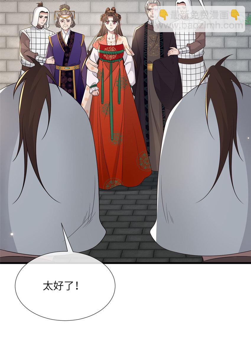 230 觉悟-第233话