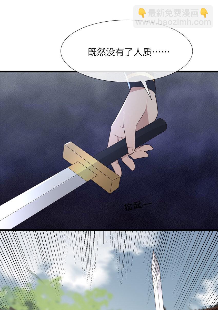 230 觉悟-第233话