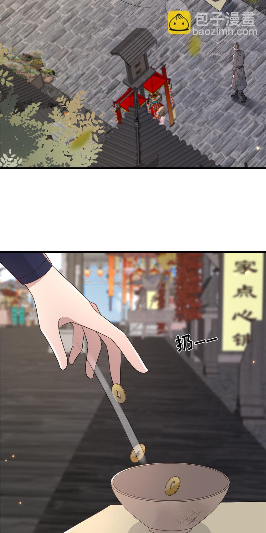 232 人心惶惶-第235话
