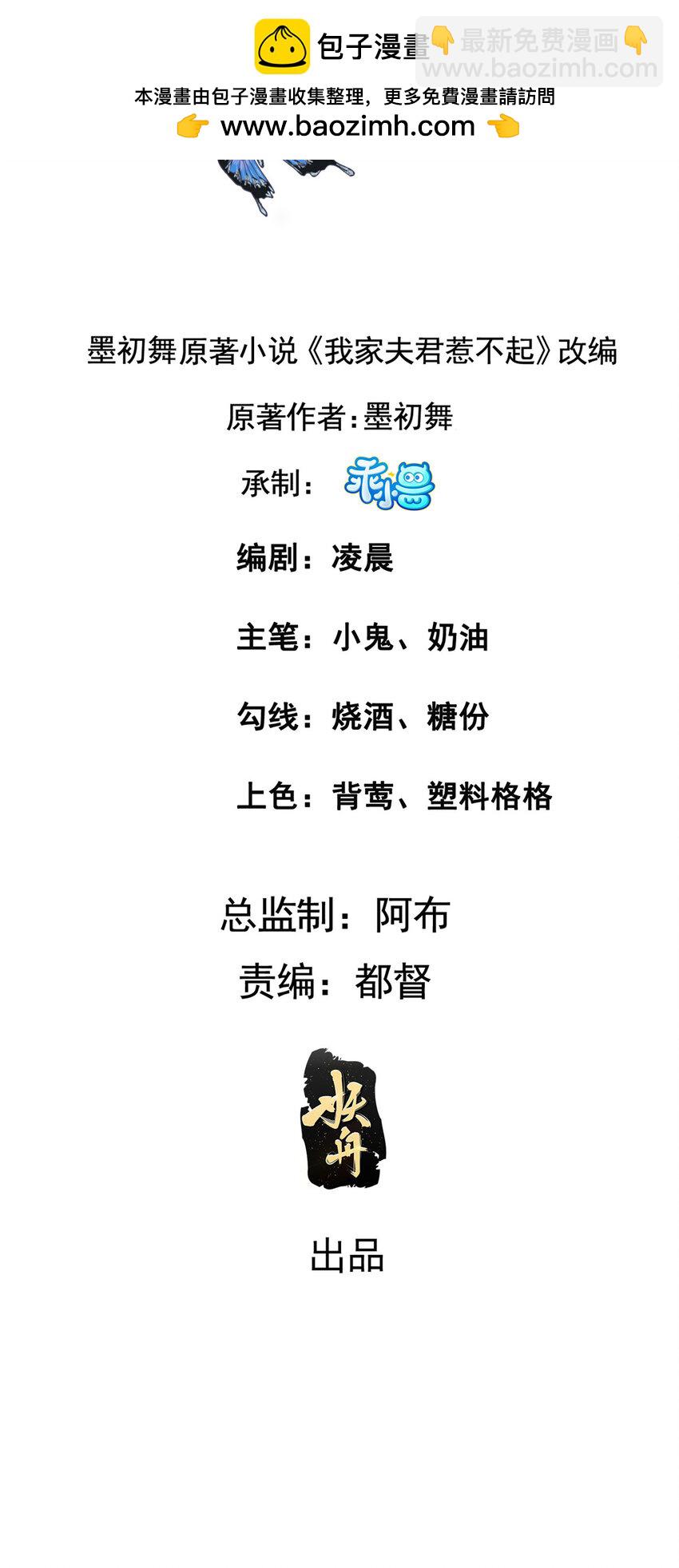 232 人心惶惶-第235话