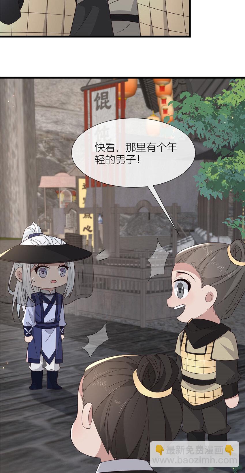 232 人心惶惶-第235话