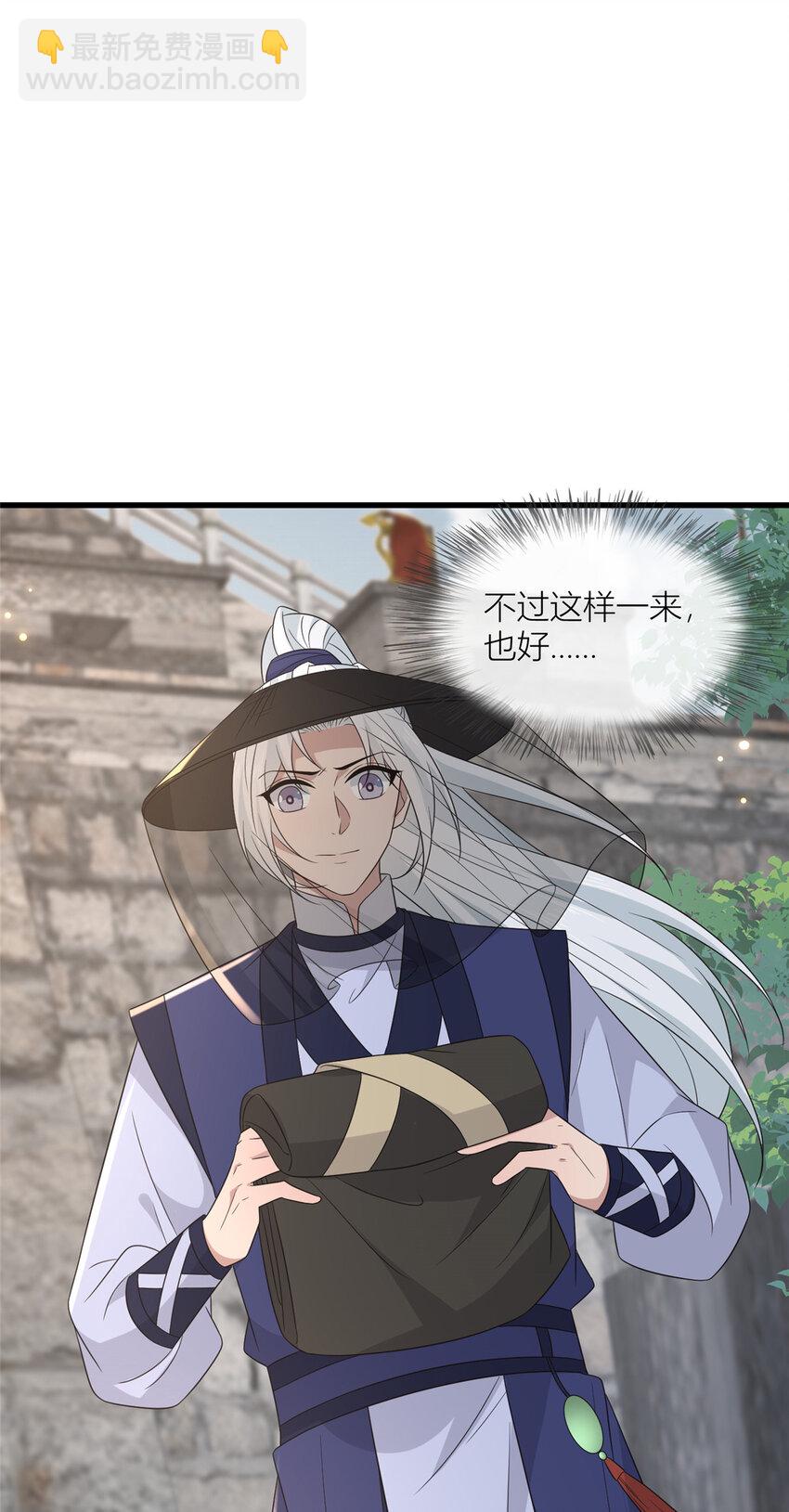 232 人心惶惶-第235话