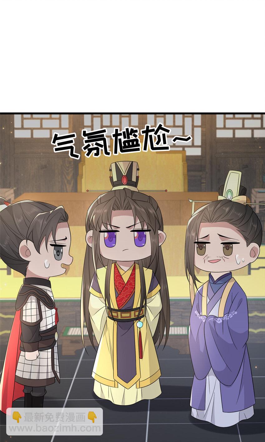 232 人心惶惶-第235话
