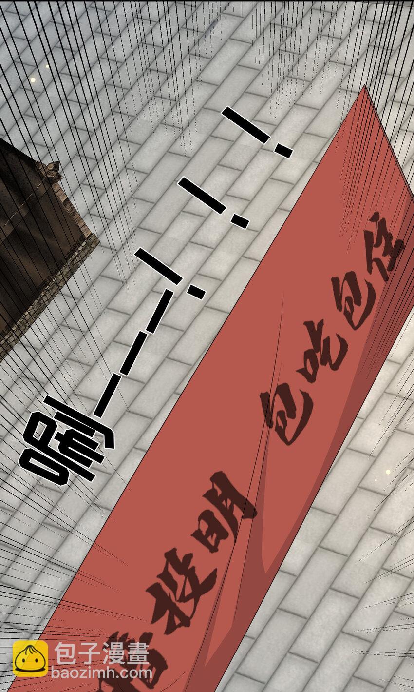 234 饥荒-第237话