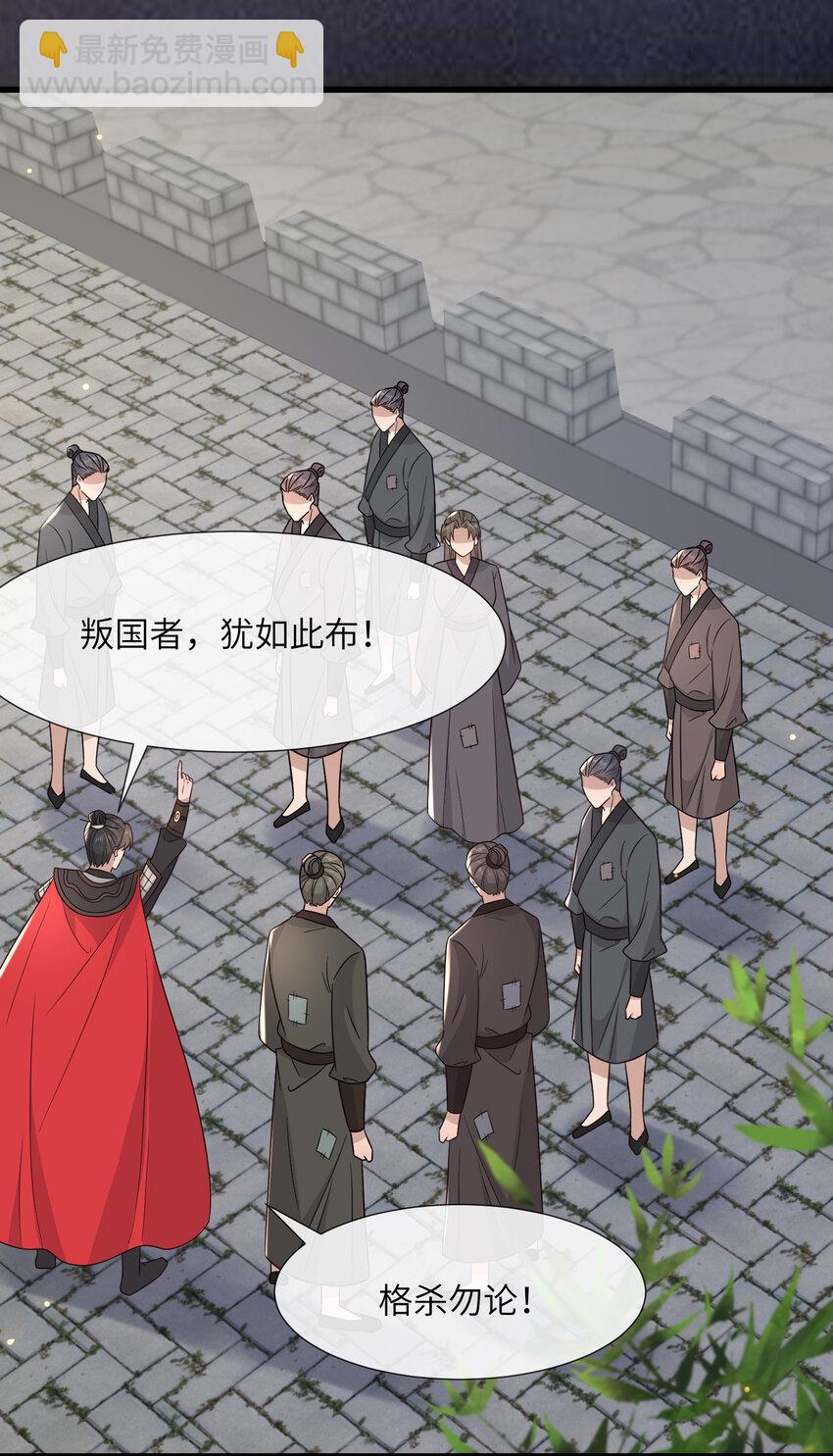 234 饥荒-第237话