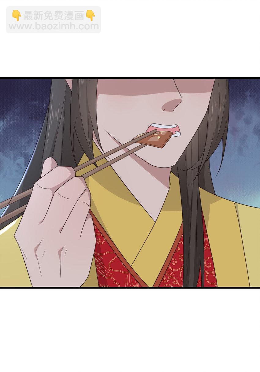 234 饥荒-第237话