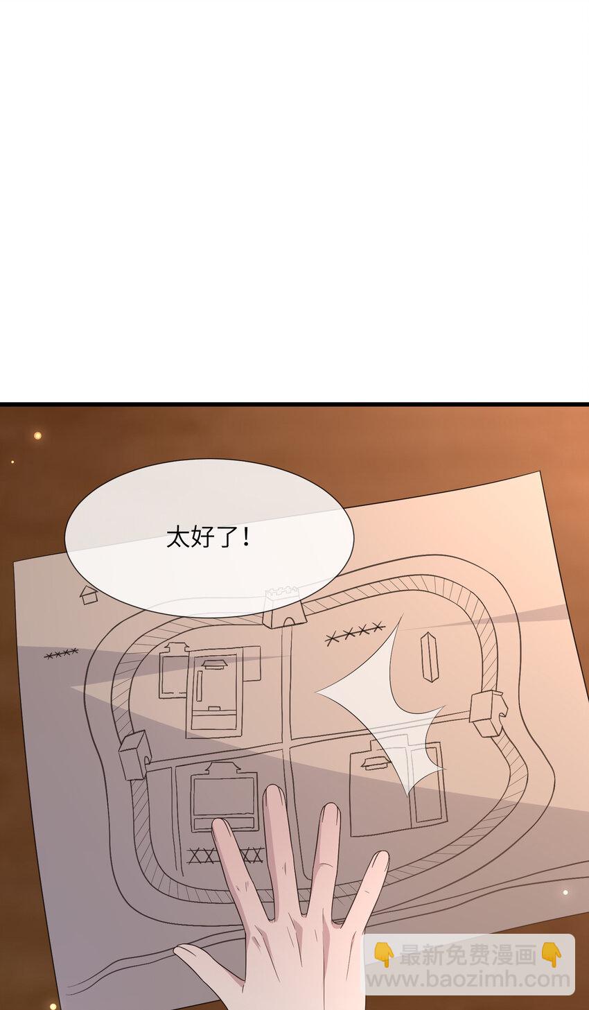 236 发起总攻-第239话