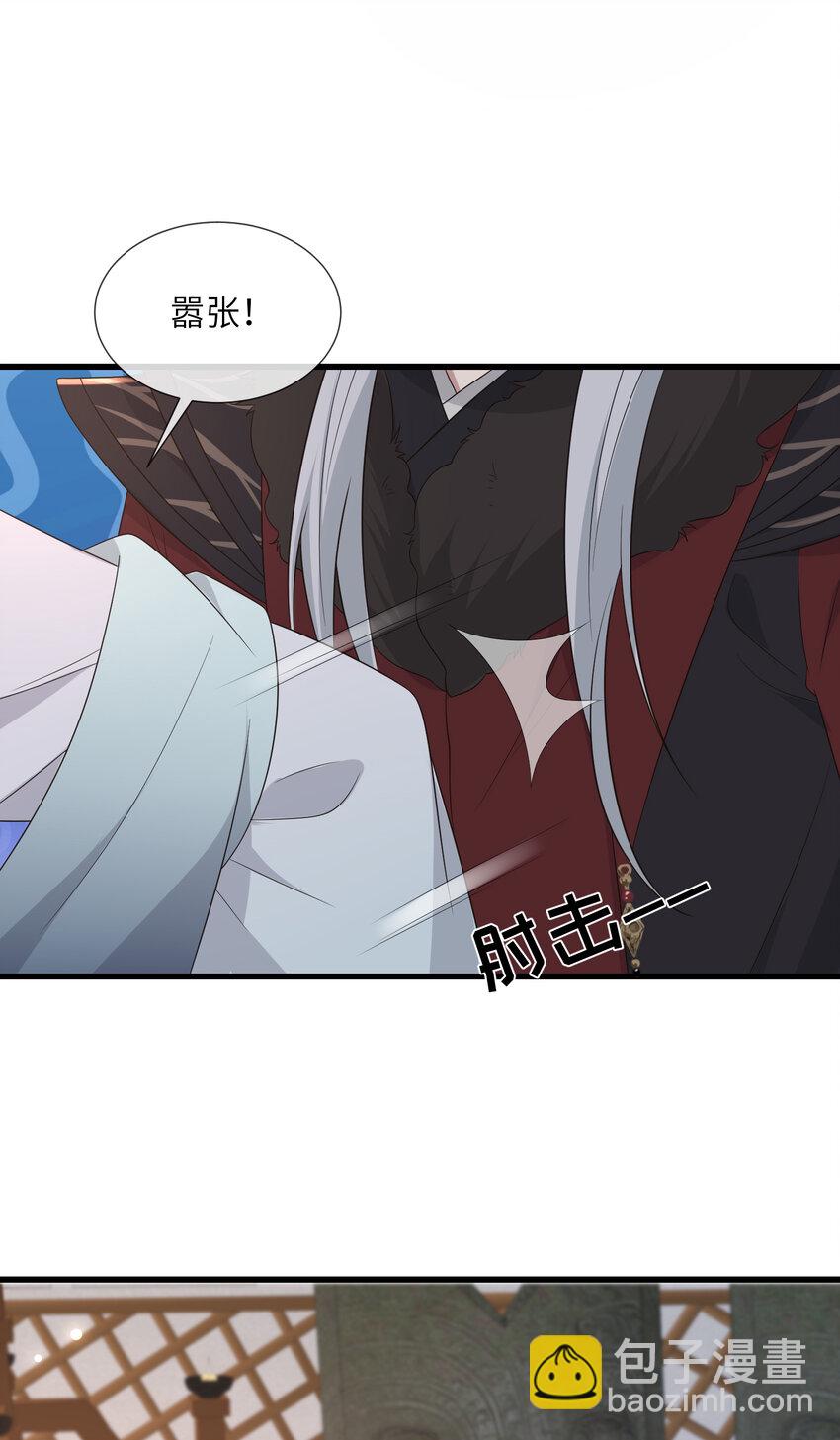 236 发起总攻-第239话