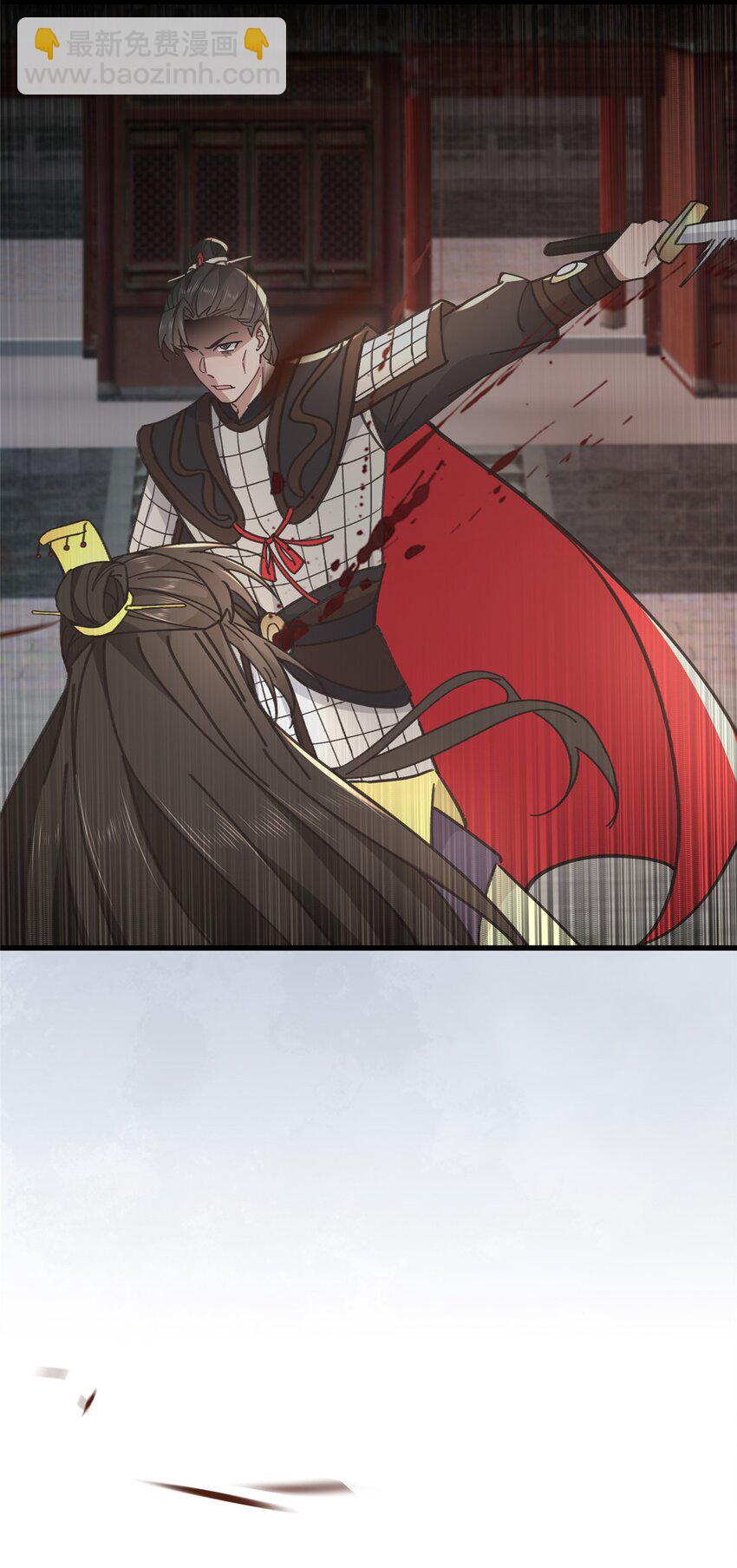 238 弑君-第241话