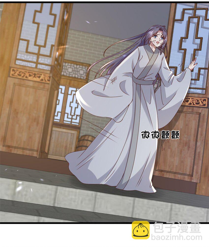 240 大结局-第243话