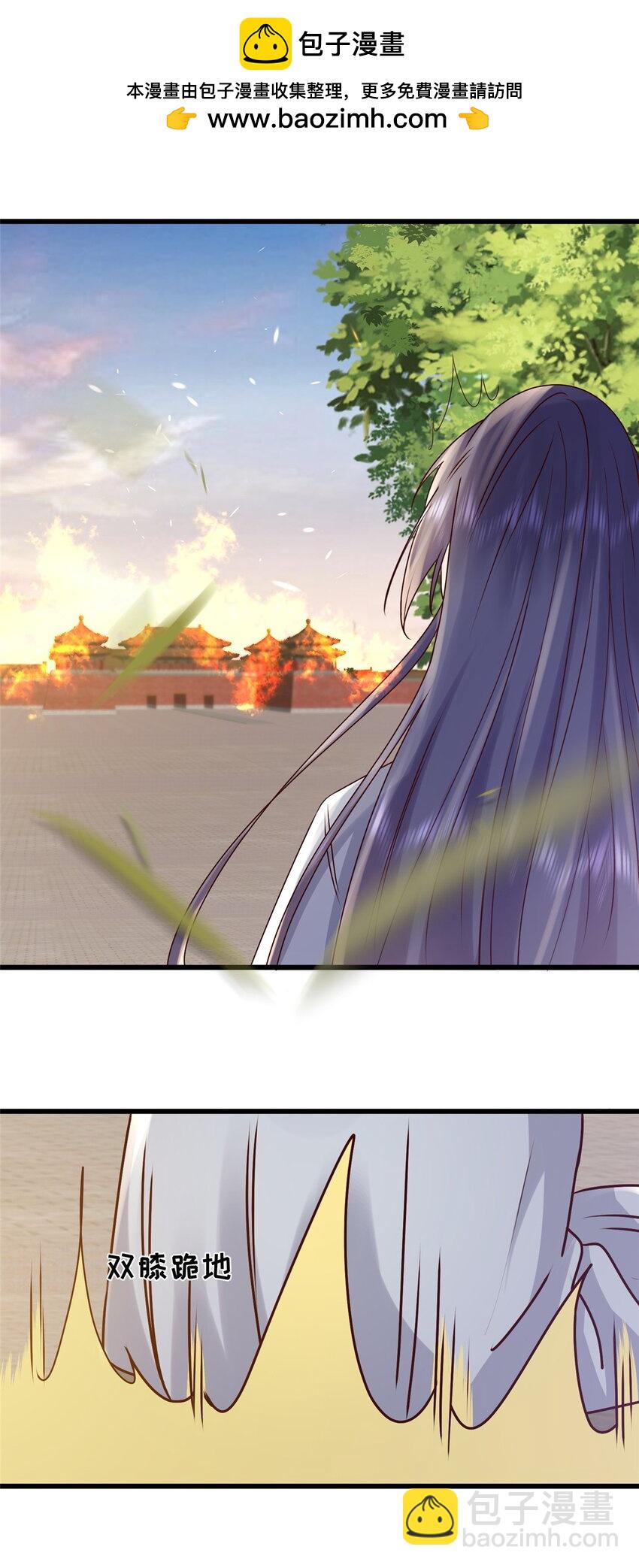 240 大结局-第243话