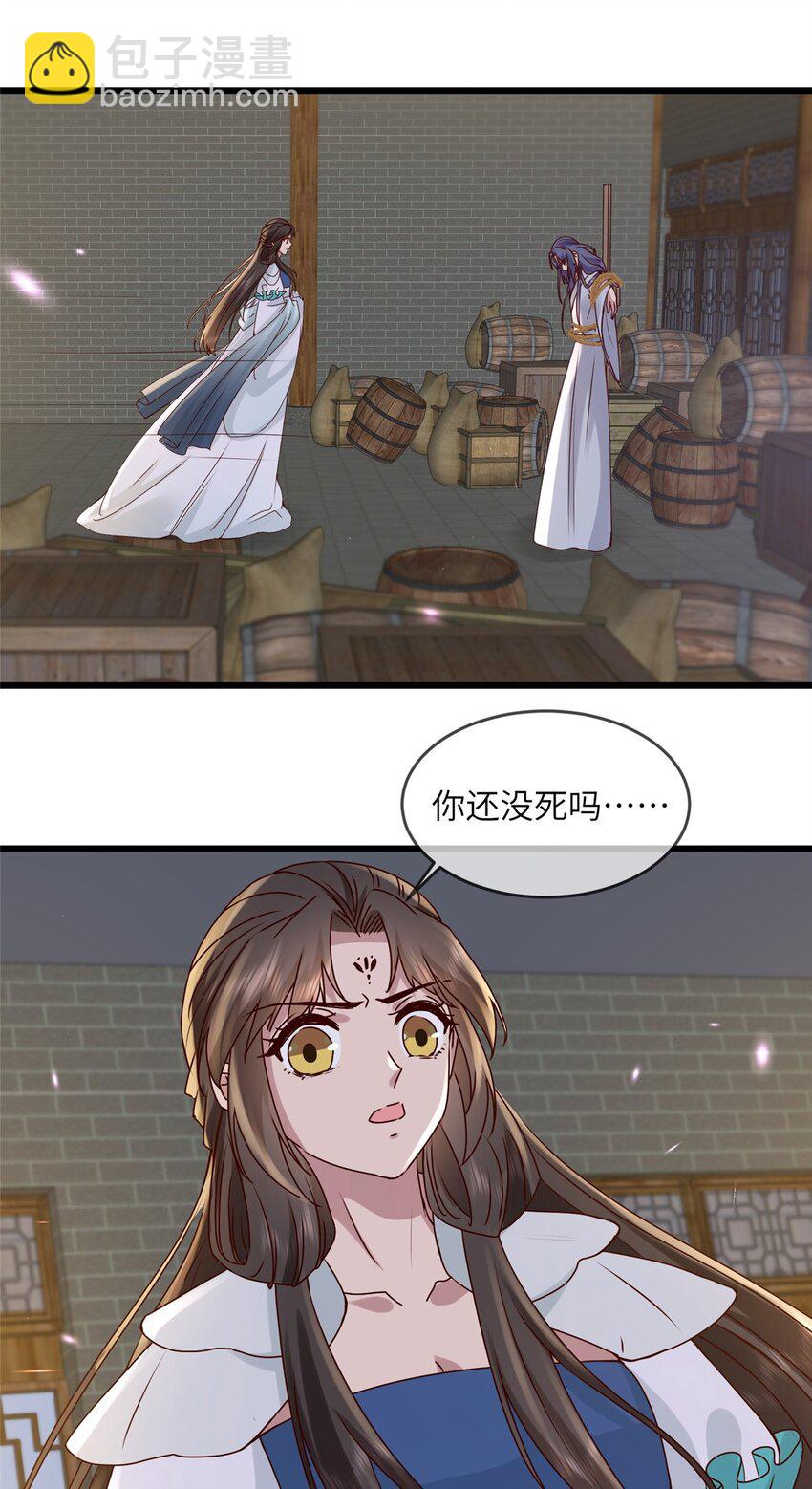 240 大结局-第243话
