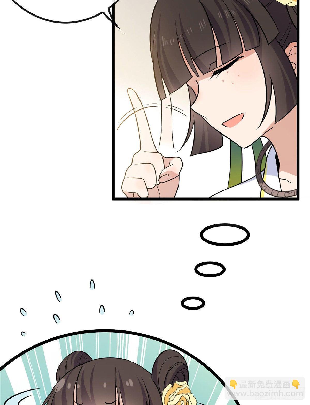 25 销除奴籍-第27话