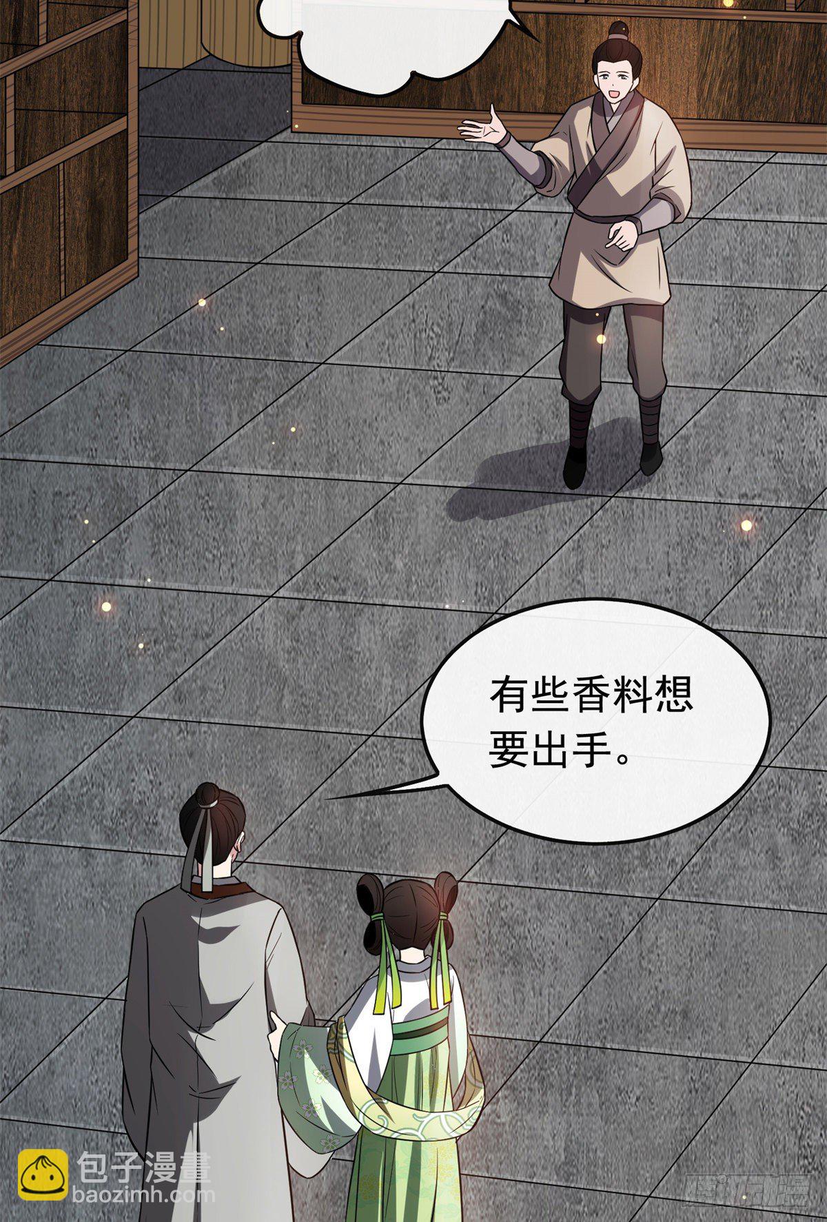 29 开拓商机-第31话