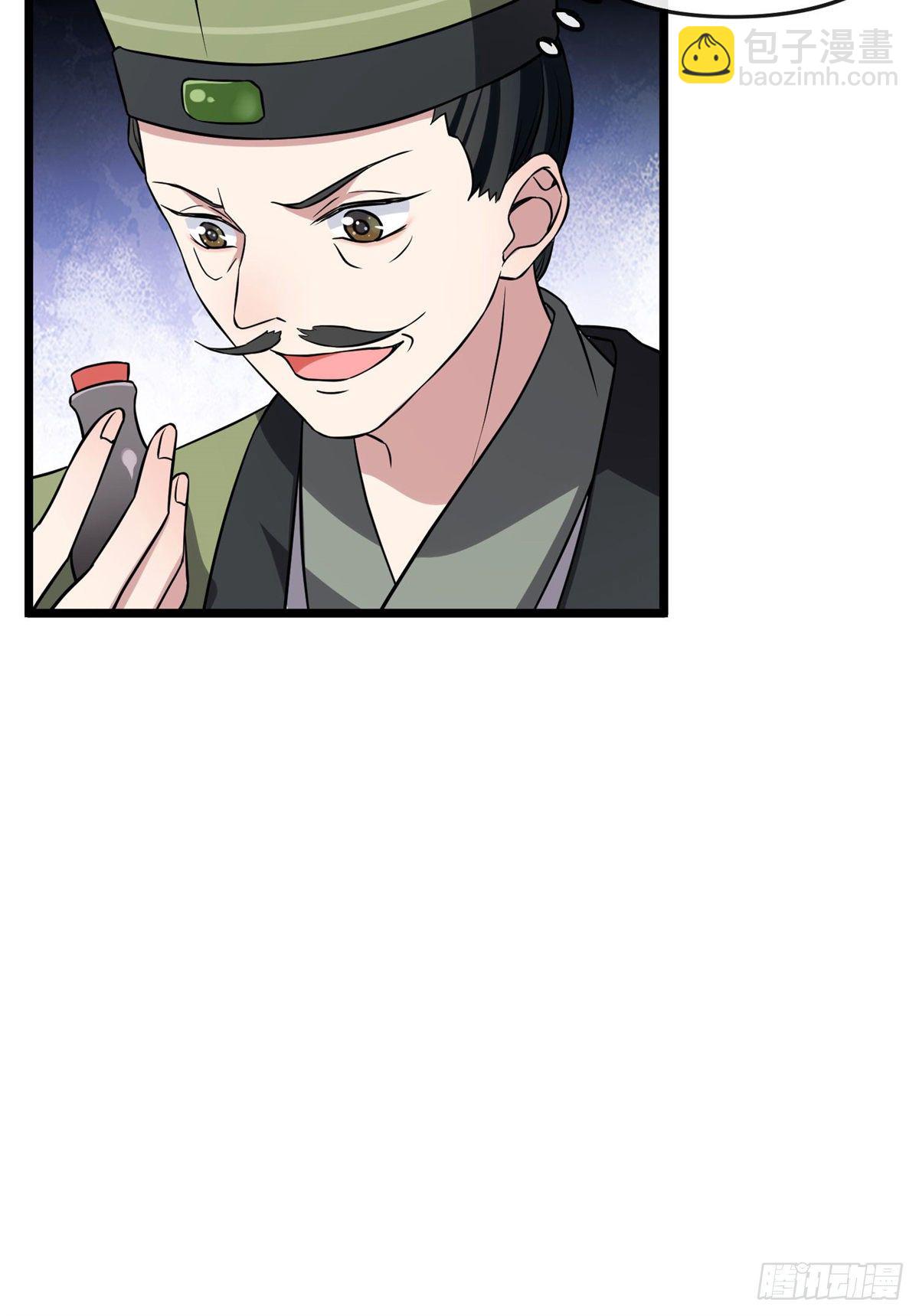 29 开拓商机-第31话