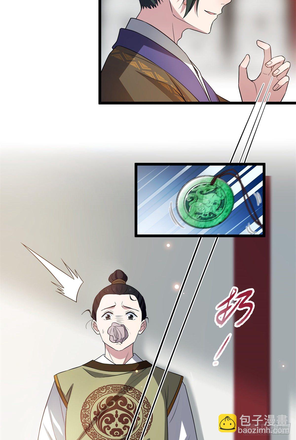 31 妙计解围-第33话