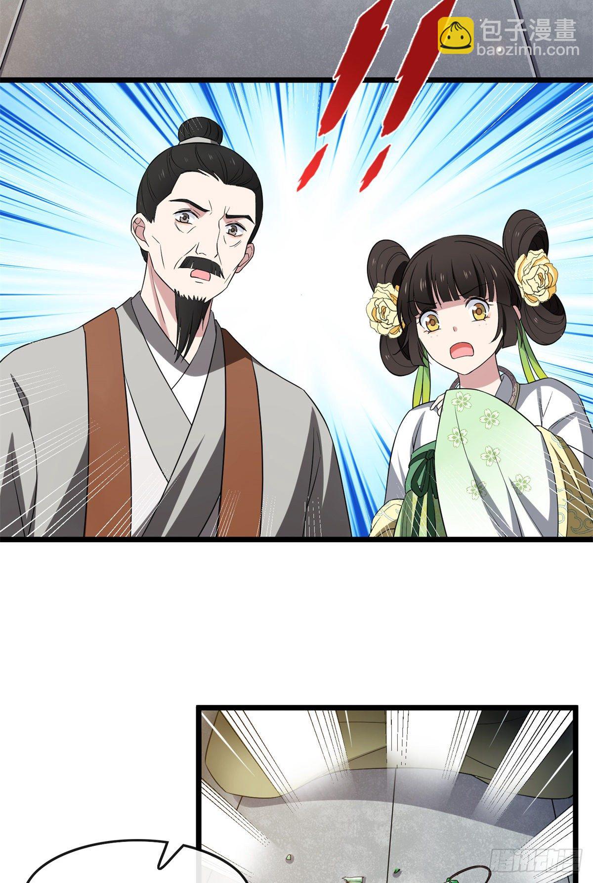 31 妙计解围-第33话