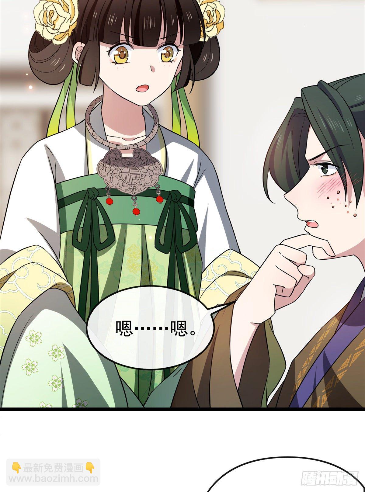 31 妙计解围-第33话