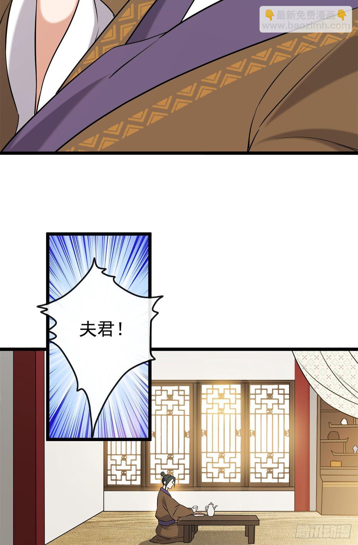 31 妙计解围-第33话