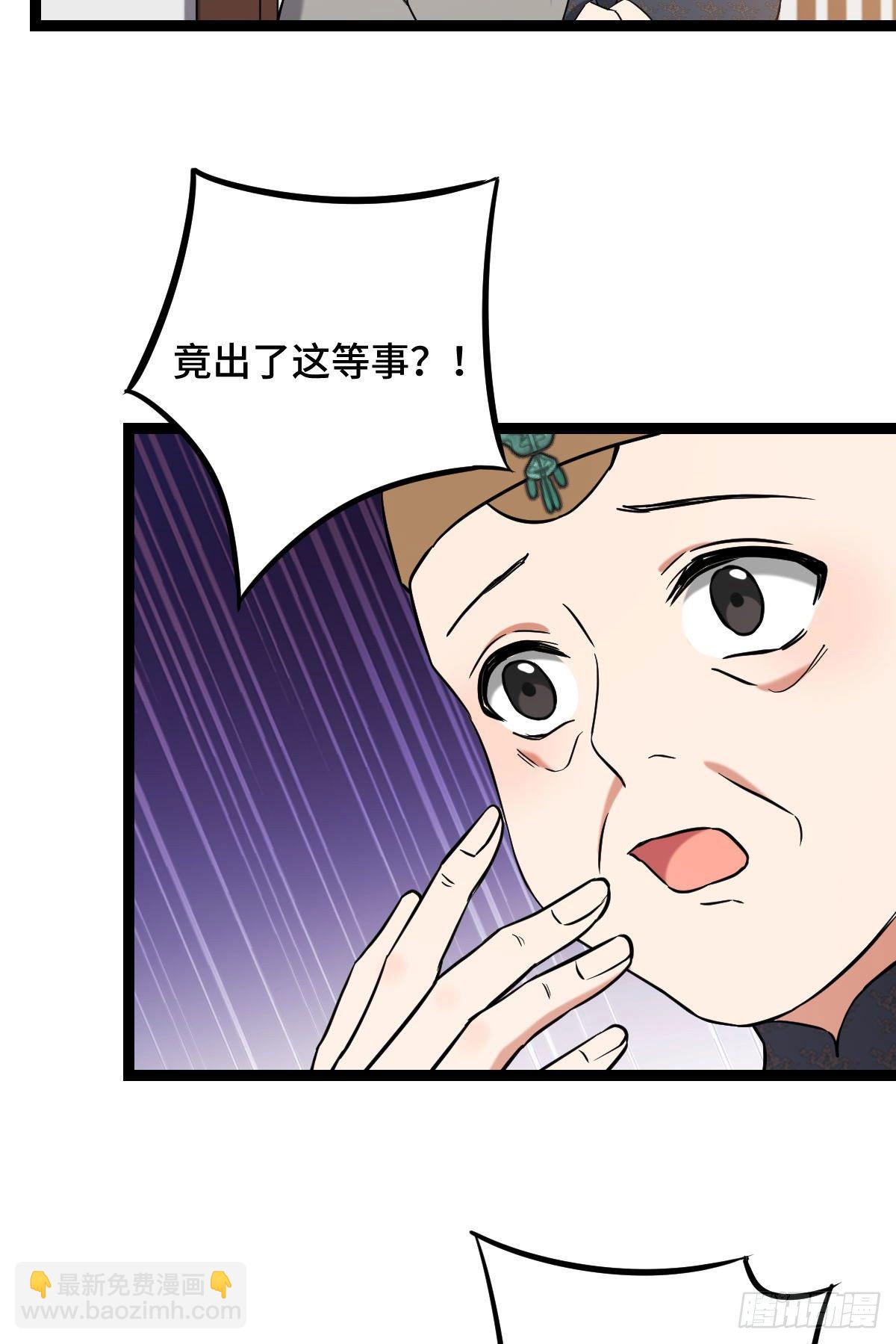 35 教训恶人-第37话