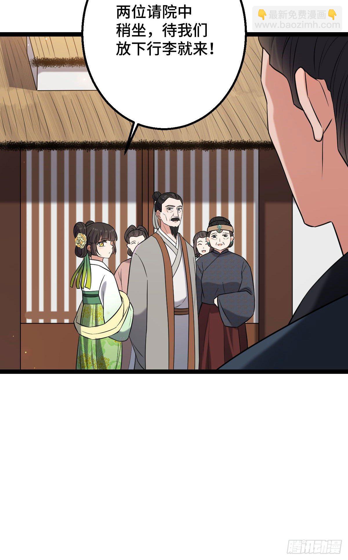 35 教训恶人-第37话