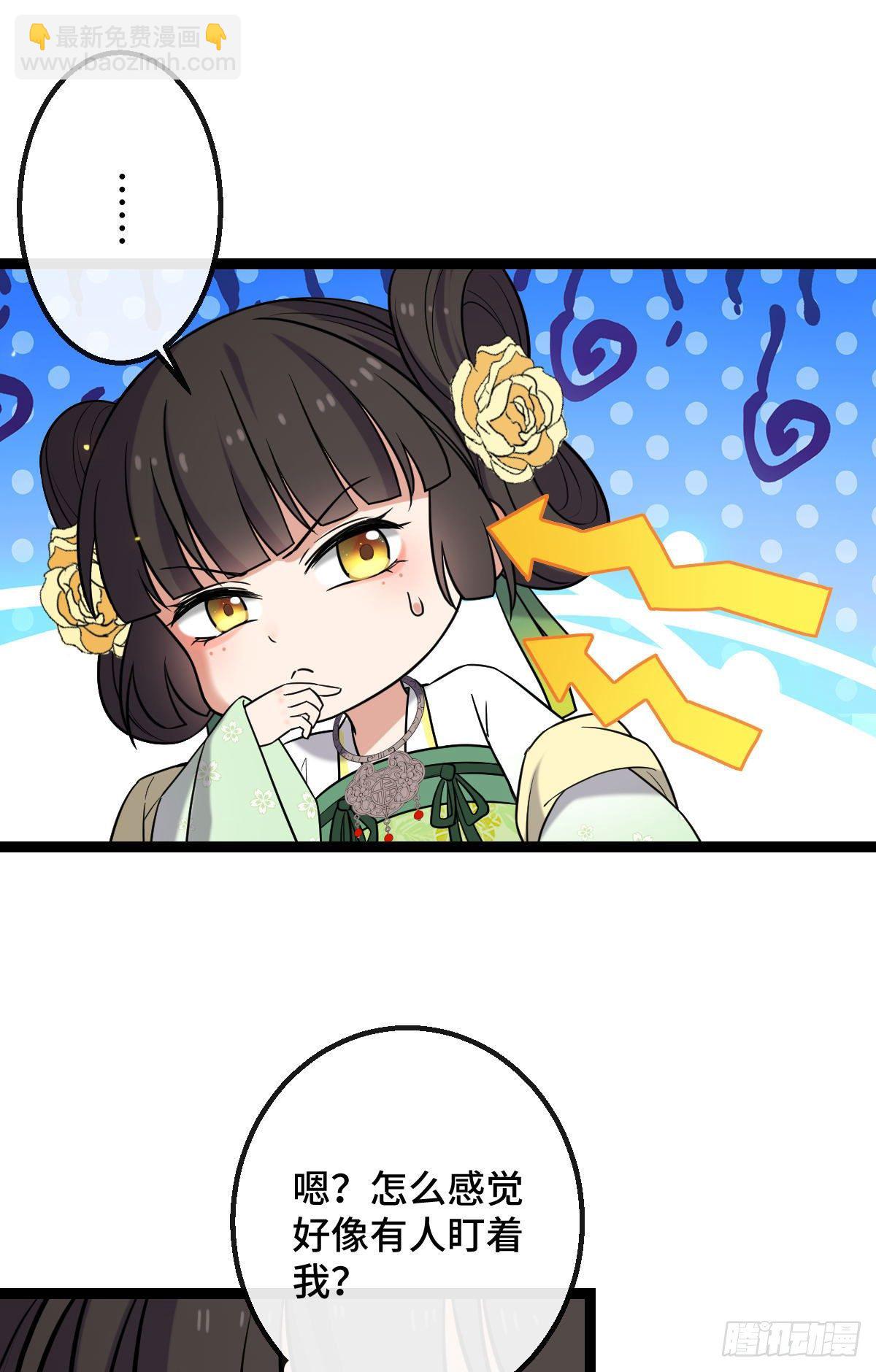 35 教训恶人-第37话