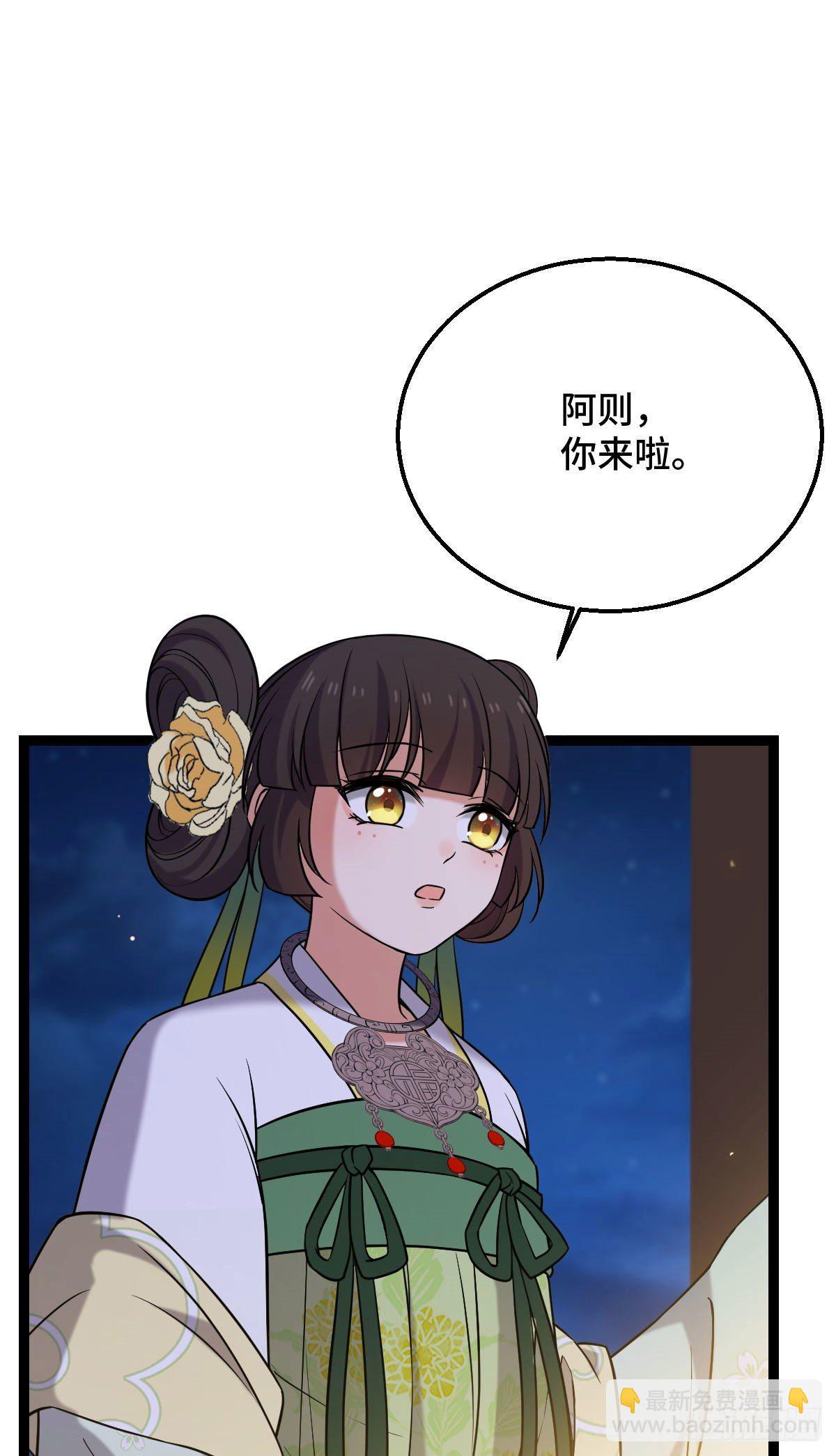 37 于心不安-第39话