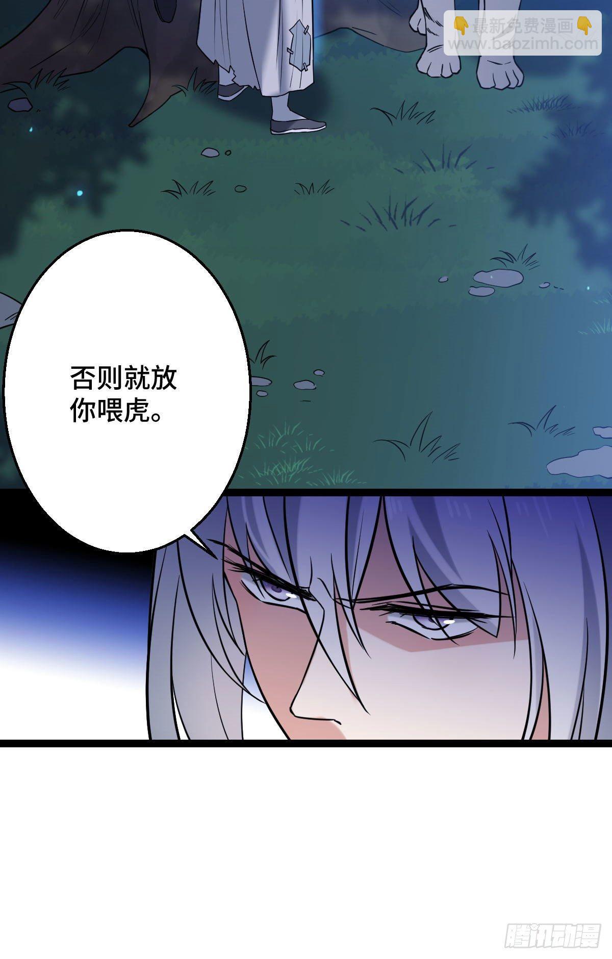39 为我所用-第41话