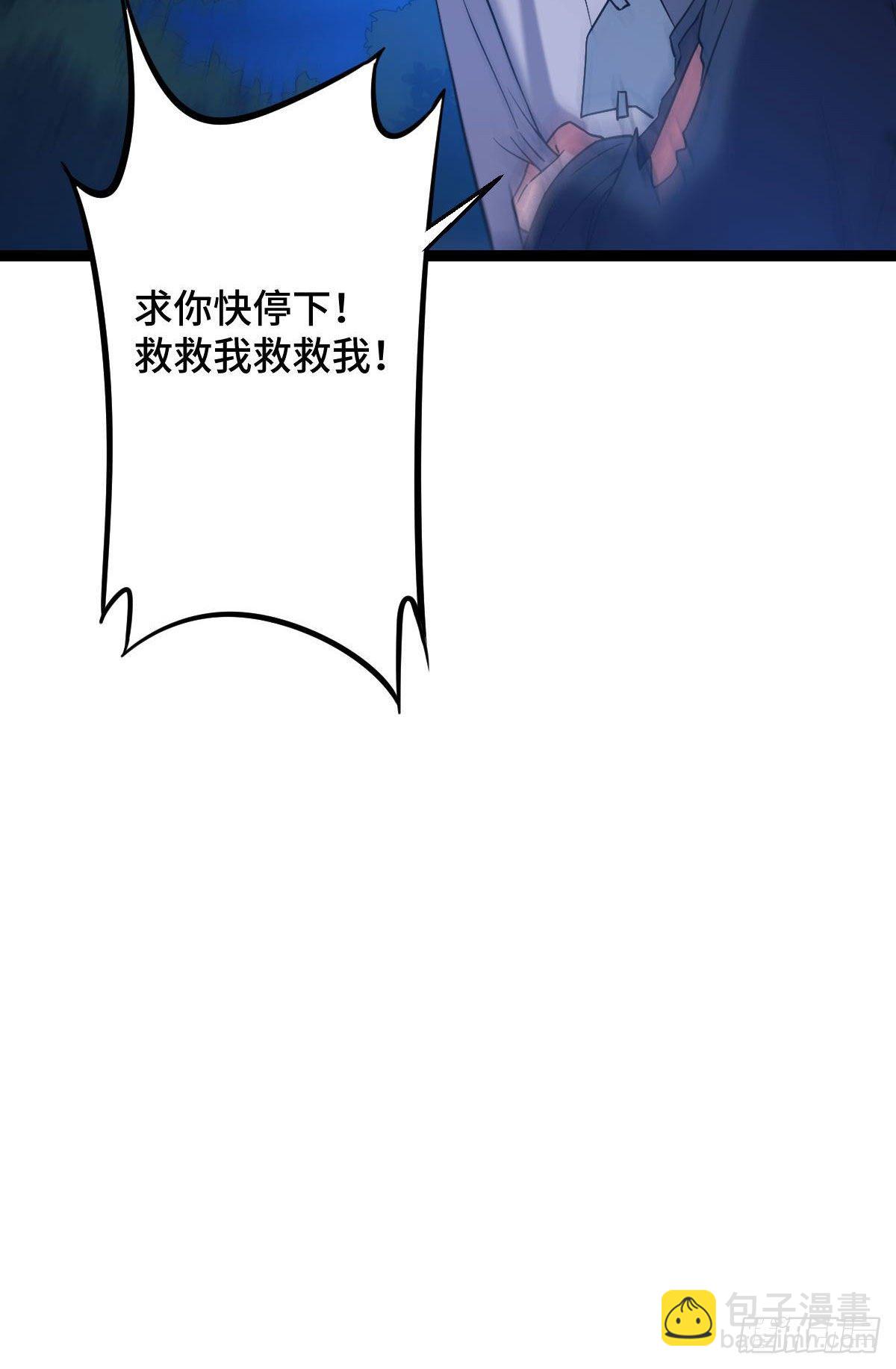 39 为我所用-第41话