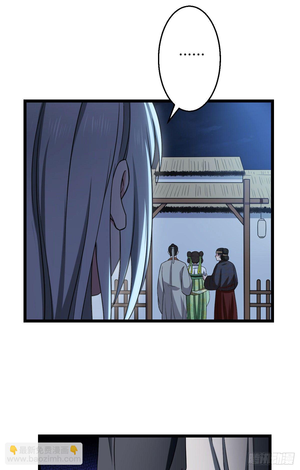 41 暗藏杀机-第43话