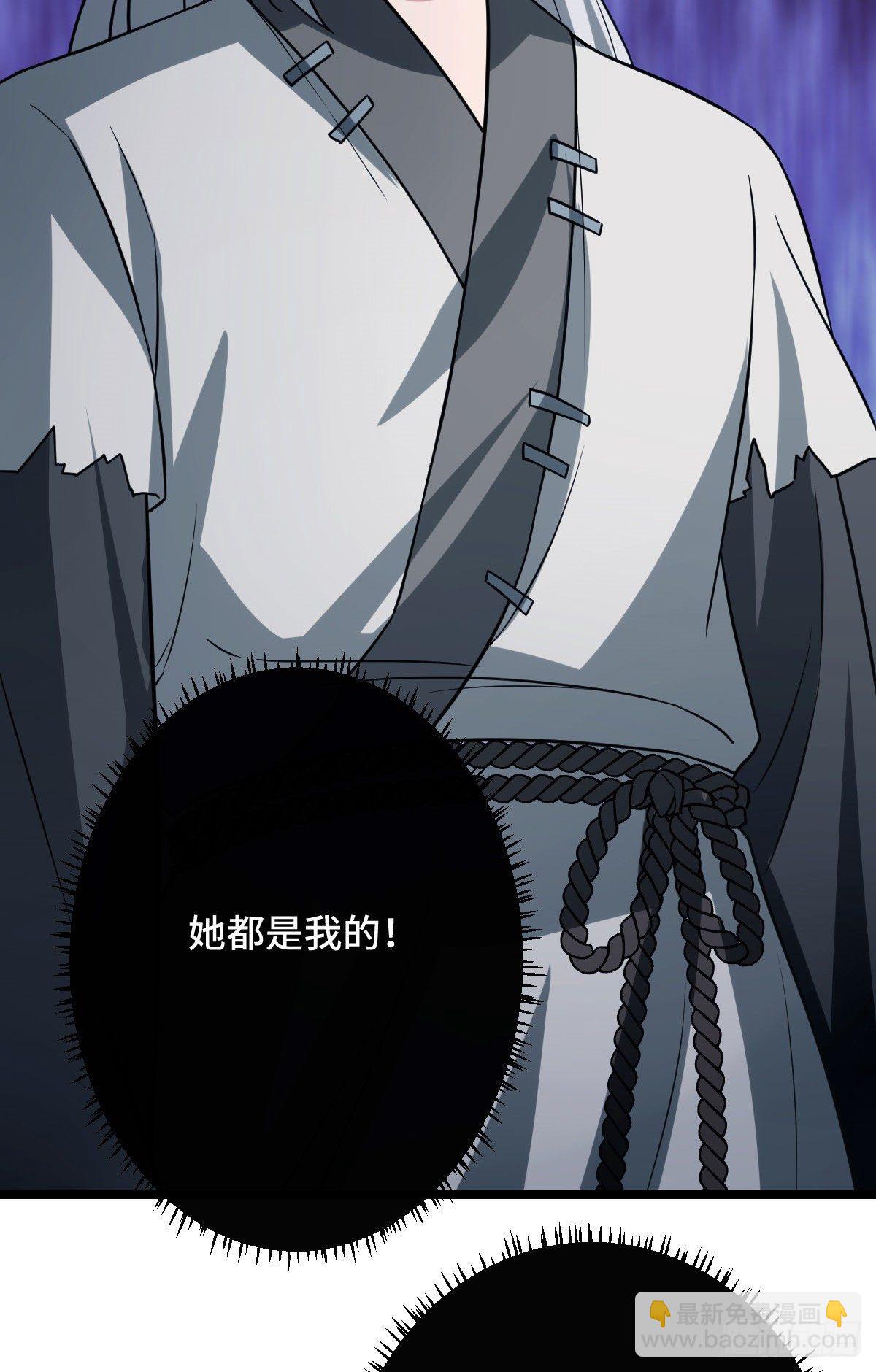 41 暗藏杀机-第43话