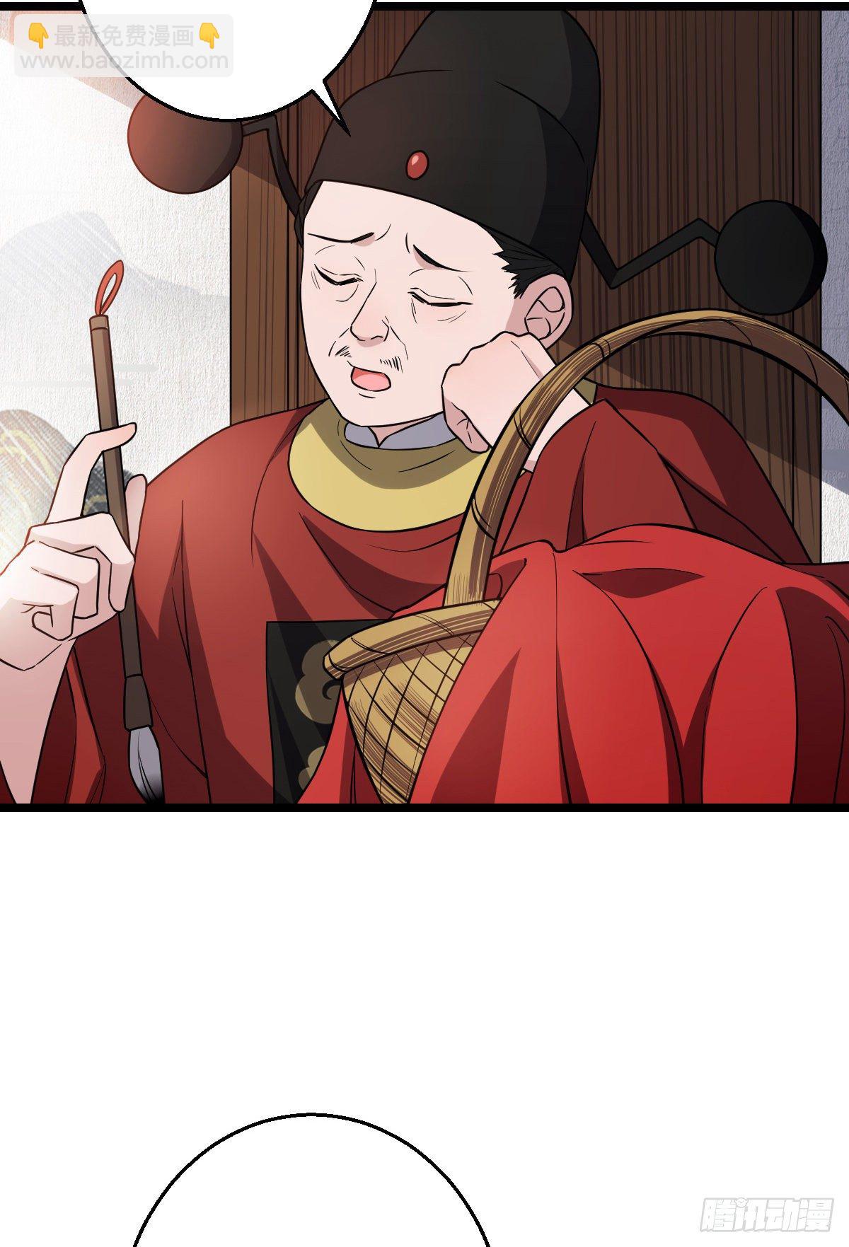43 设下陷阱(1/2)-第45话
