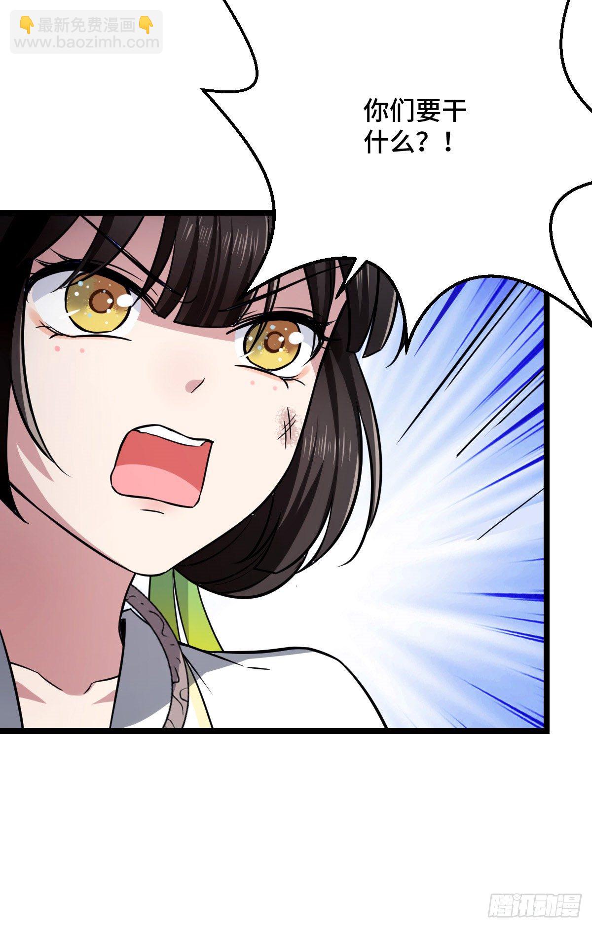 45 强取豪夺(1/2)-第47话