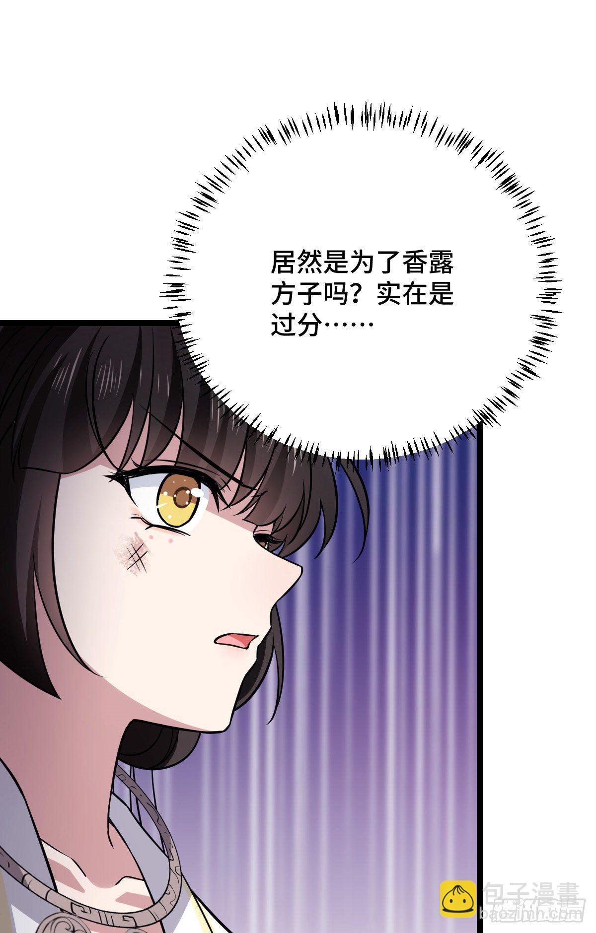 45 强取豪夺(1/2)-第47话