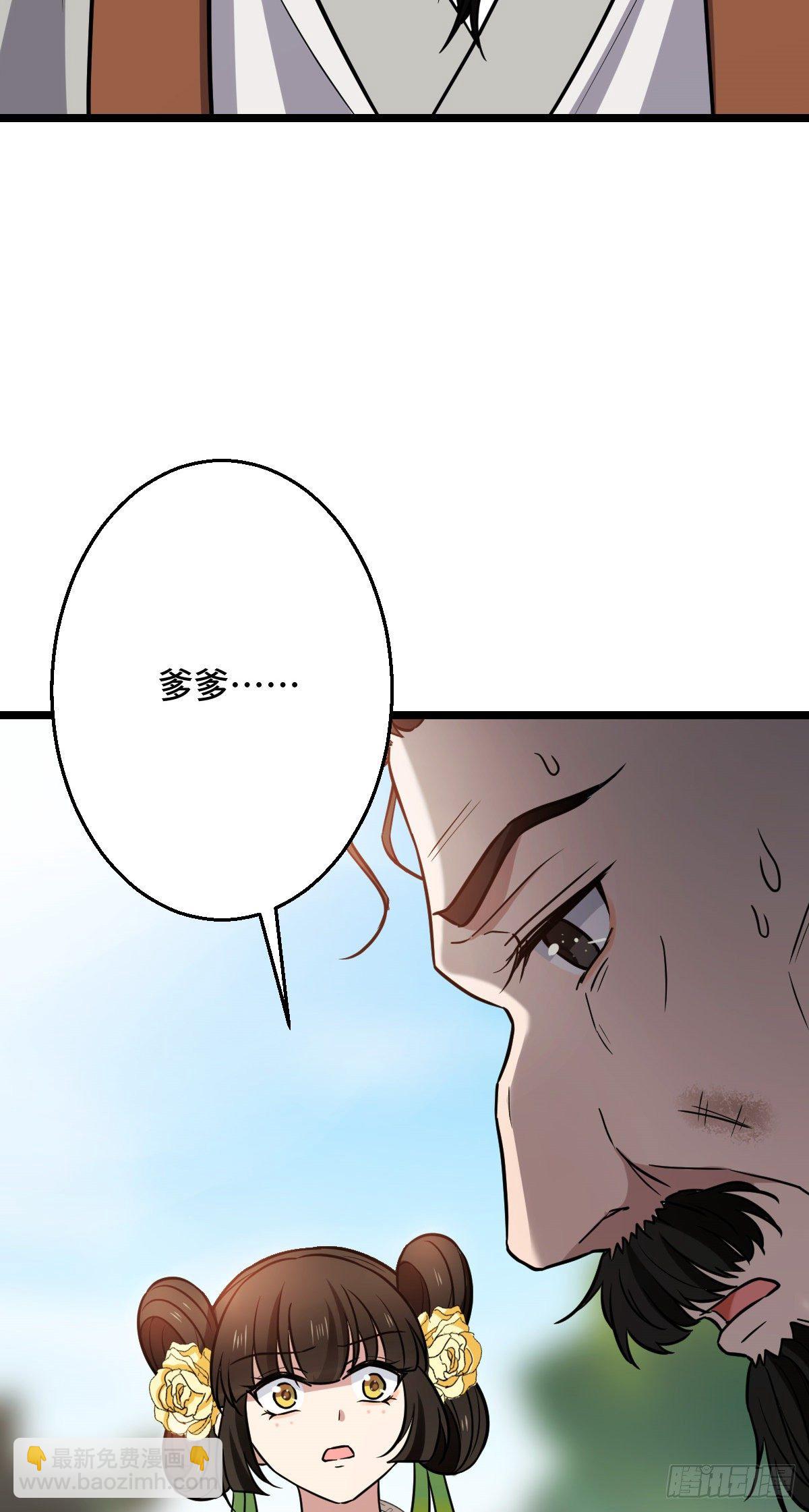 45 强取豪夺(1/2)-第47话