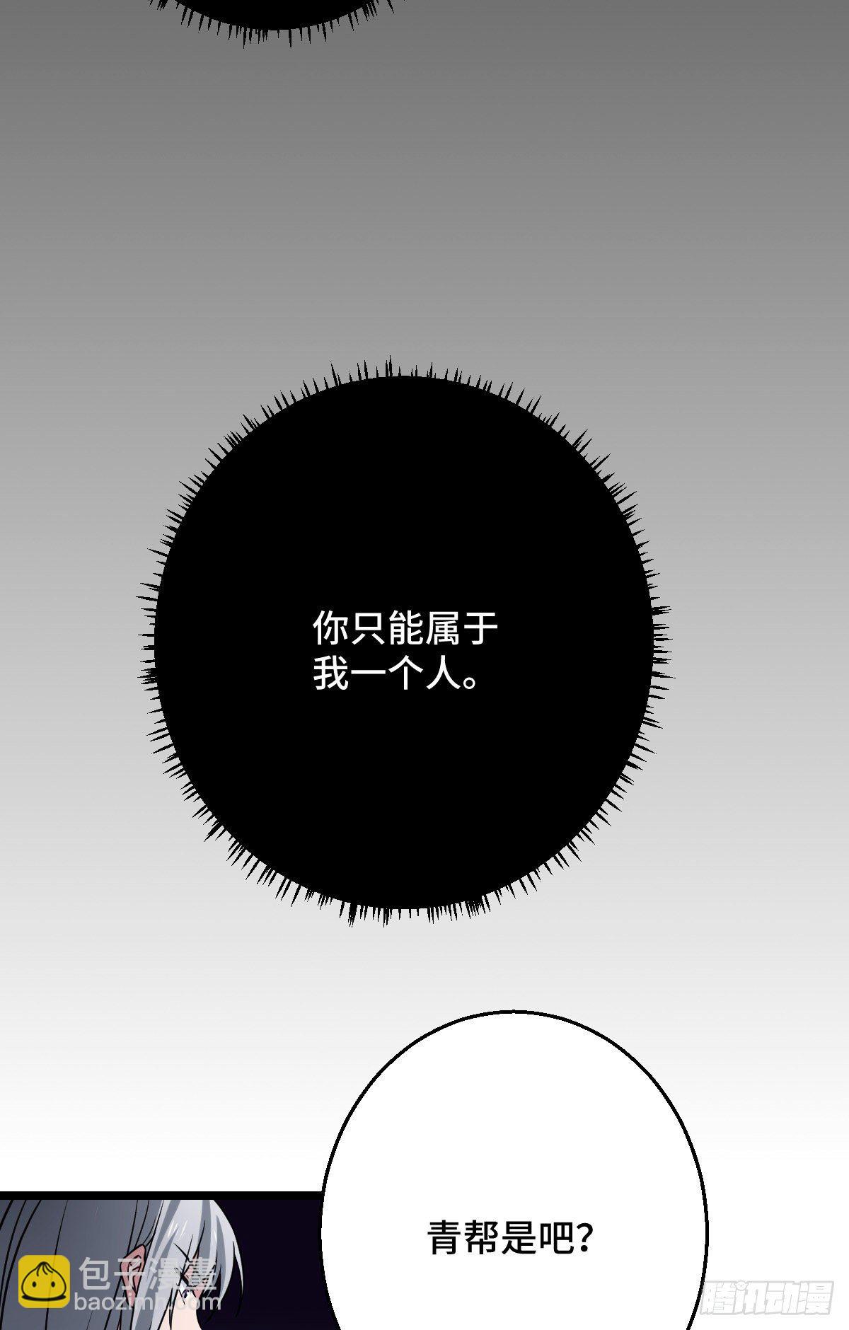 45 强取豪夺(1/2)-第47话
