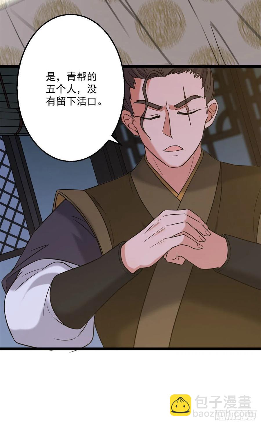 47 背后势力-第49话