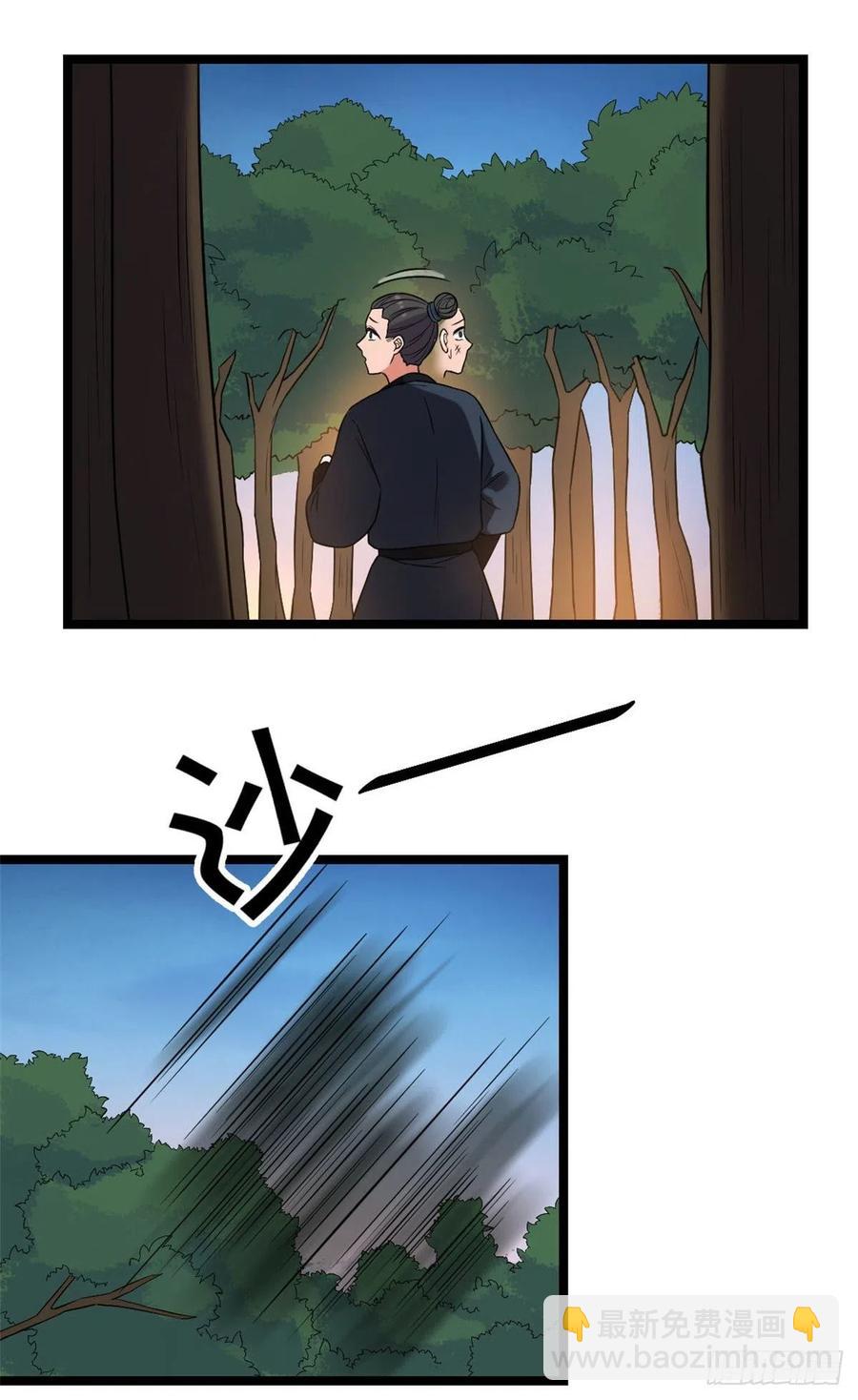 47 背后势力-第49话