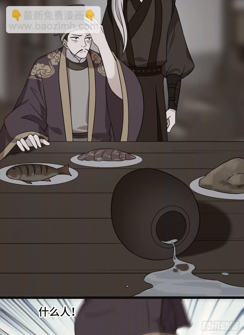 53 危险恋人-第55话
