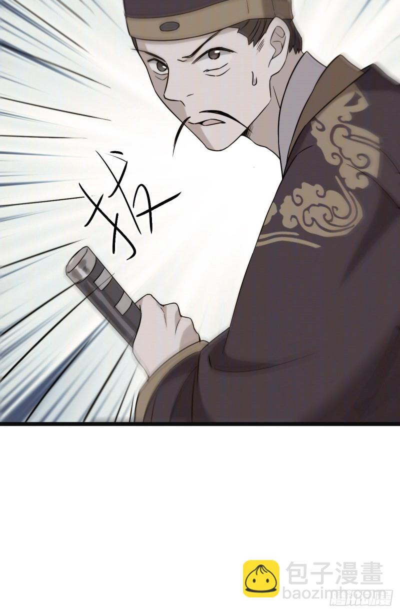 53 危险恋人-第55话
