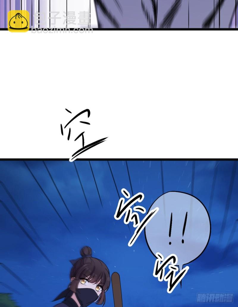 53 危险恋人-第55话