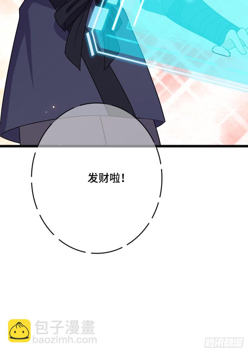 53 危险恋人-第55话