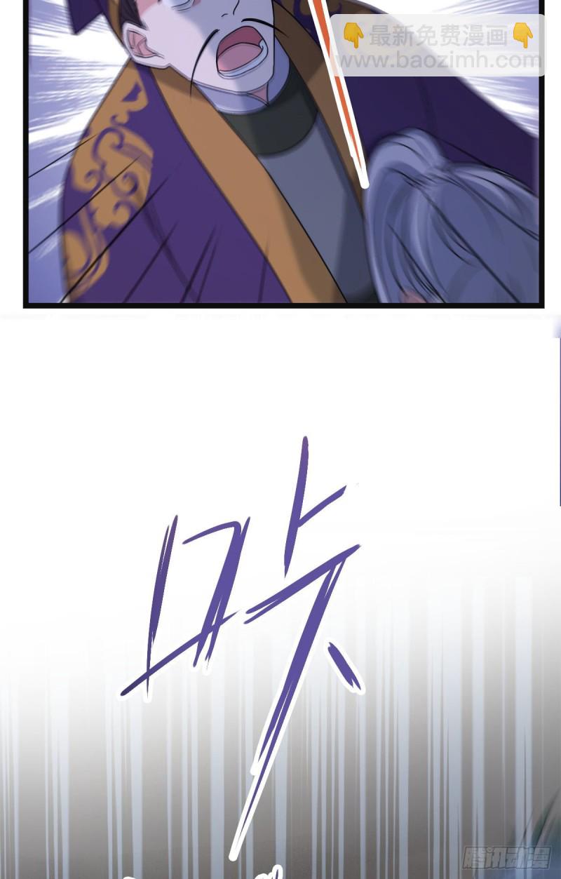 53 危险恋人-第55话