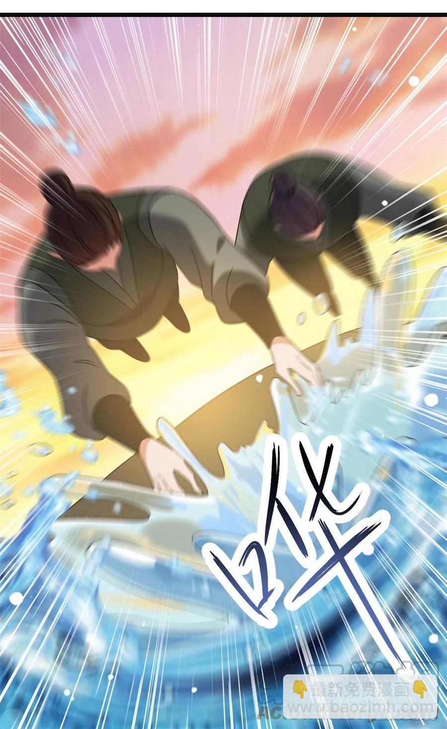 57 危机重重(1/2)-第59话
