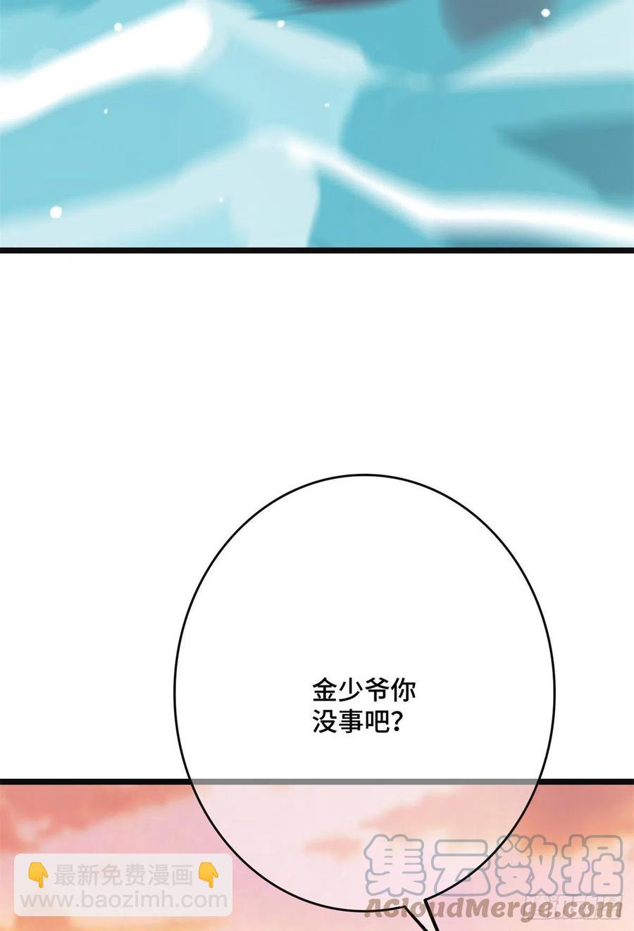 57 危机重重(1/2)-第59话
