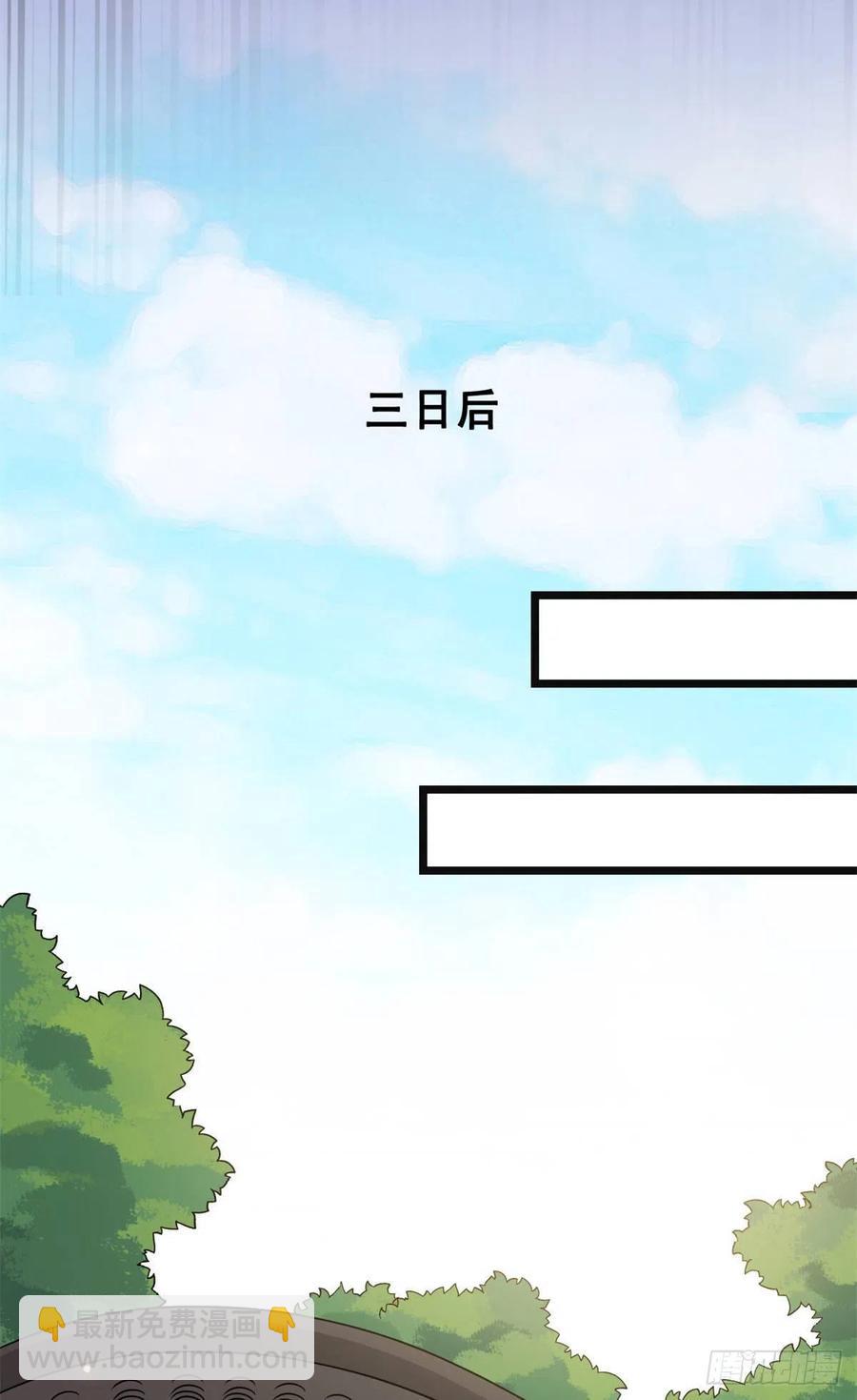 57 危机重重(1/2)-第59话