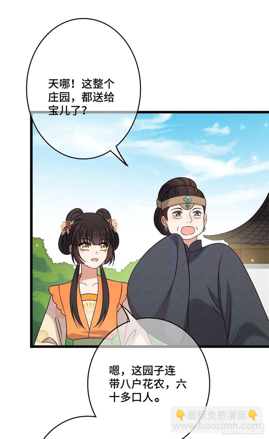 57 危机重重(1/2)-第59话