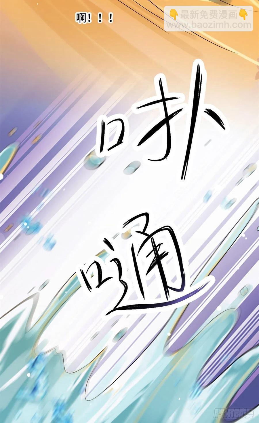 57 危机重重(1/2)-第59话
