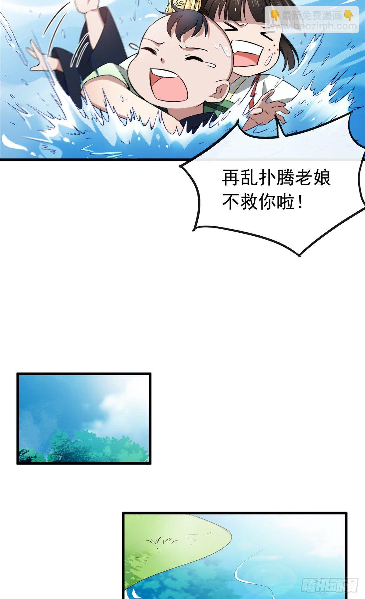 05 小哑巴是我的人-第7话